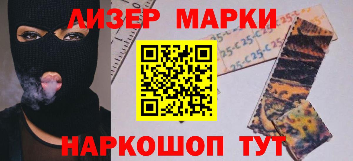 ЛСД экстази кислота  LSD-25 экстази  Лсд 25 экстази ecstasy  мега вход  Коряжма 