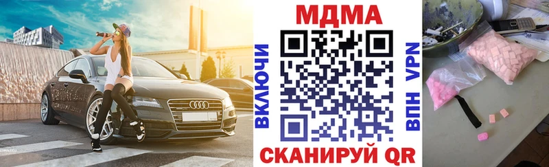 MDMA Molly  МЕГА ссылка  Коряжма 