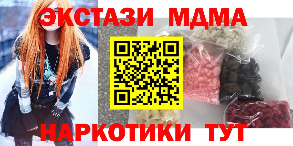 КОКАИН  Коряжма  МДМА  Вход с VPN  Мефедрон  Каннабис  Бошки Шишки  Амфетамин 