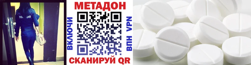 Метадон мёд  Коряжма 