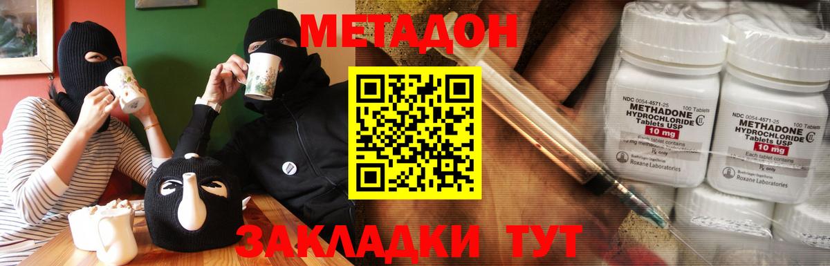 Бошки Шишки Коряжма