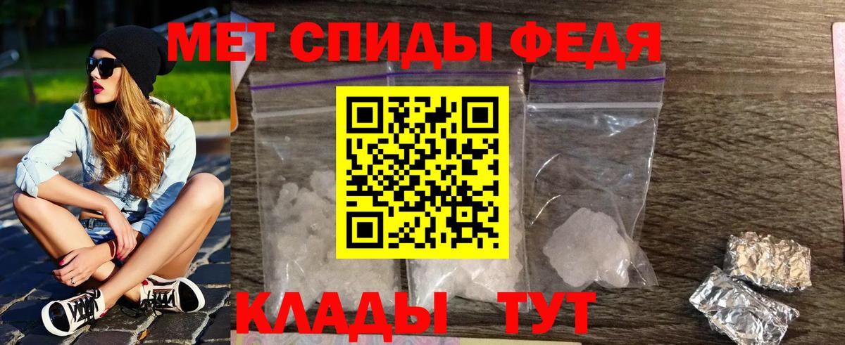 Первитин пудра  Метамфетамин  Первитин пудра  Коряжма 