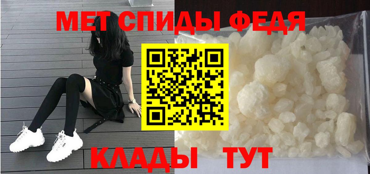 Метамфетамин мет  Вход с VPN  Коряжма  Метамфетамин мет 