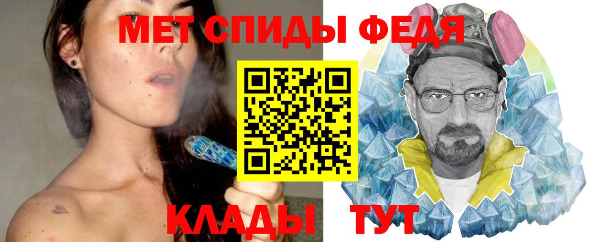 АМФЕТАМИН Коряжма