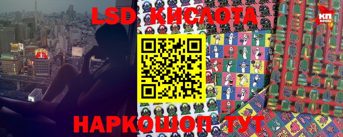 Марки NBOMe 1,5мг  Наркотические марки  наркошоп  Коряжма 