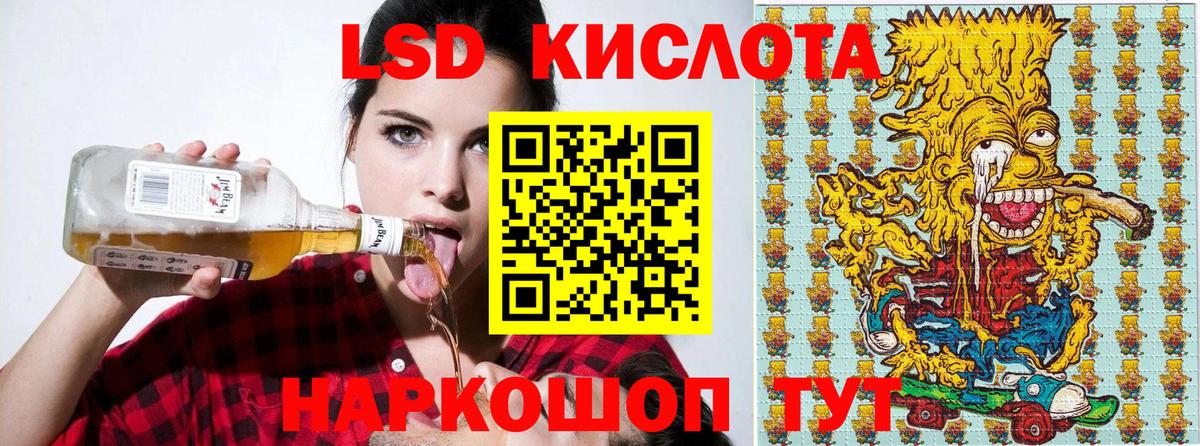 Наркотические марки 1500мкг  Вход с VPN  Наркотические марки  Коряжма 