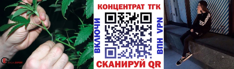 Дистиллят ТГК вейп с тгк  сколько стоит  Коряжма 