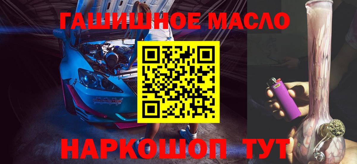 Коряжма  ТГК гашишное масло  где купить наркоту  Вход с VPN 