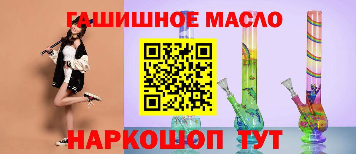 Канабис  Гашиш  Вейп ТГК  Коряжма  Вход с VPN  А ПВП СОЛЬ кристаллы  Меф кристаллы 