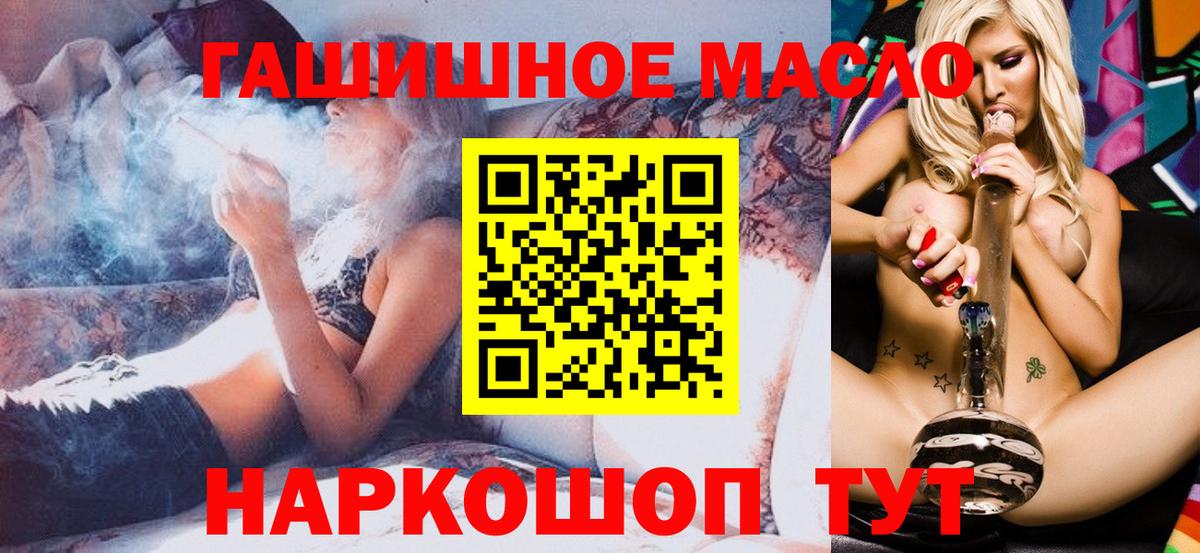 ТГК жижа  Коряжма  как найти наркотики  Дистиллят ТГК гашишное масло 