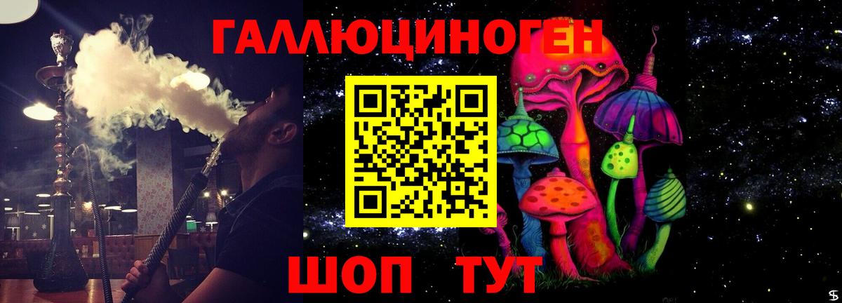 Галлюциногенные грибы ЛСД  Коряжма  Псилоцибиновые грибы мицелий 